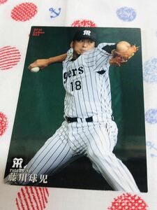 カルビープロ野球カード 阪神タイガース 藤川球児