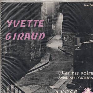 Yvette Giraud (イヴェット・ジロー）「L'Ame Des Porte （詩人の魂）/ Avril Au Portugal」国内盤EPレコード　（シャンソン関連）