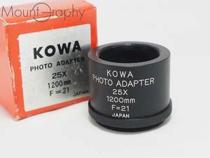 ★良品★ KOWA コーワ PHOTO ADAPTER 25X 1200mm F21 ★完動品★同梱可 #i4601