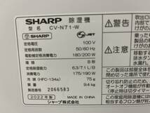 SHARP/シャープ■除湿機■ CV-N71-W プラズマクラスター_画像3