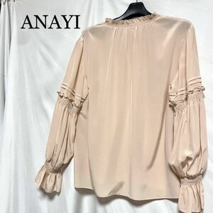 ★美品・ほぼ未使用★ アナイ ANAYI シルク100% ブラウス