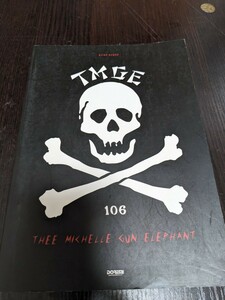 楽譜 バンドスコア THEE MICHELLE GUN ELEPHANT TMGE 106 ミッシェル ガン エレファント 中古 本11