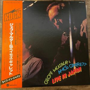 ロック・ブルース・フォークレコード／ Geoff Muldaur And Amos Garrett Live In Japan 