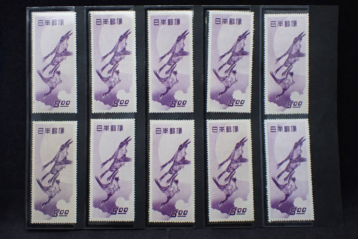 Yahoo!オークション -「(1948 1949)」(特殊切手、記念切手) (日本)の