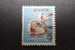 ◆希少◆エラー切手　日本切手　1955年　第1次円単位　おしどり　5円　未使用◆茶の印刷ずれ◆①