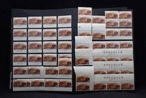 ◆希少◆日本切手　1952年　磐梯朝日国立公園　未使用　バラ計273枚◆ストリップ・ブロック・耳付・銘版付あり◆①_画像2