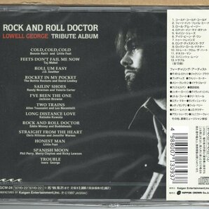 【新品CD】VA / ロックンロール・ドクター ローウェル・ジョージ・トリビュート・アルバム ROCK AND ROLL DOCTOR-LOWELL GEORGE TRIBUTEの画像2