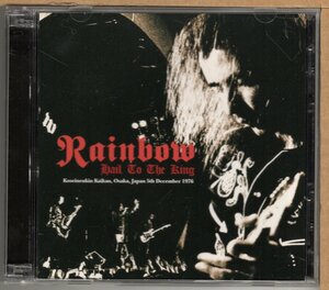 【中古CD】RAINBOW / HAIL TO THE KING