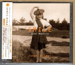 【中古CD】ジャネット・サイデル / スマイル～スウィート・メモリーズ　JANET SEIDEL / SMILE　SWEET MOMORIES