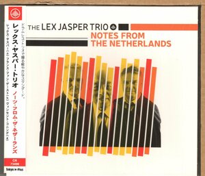 【新品CD】レックス・ヤスパー・トリオ / ノーツ・フロム・ザ・ネザーランズ　LEX JASPER TRIO / NOTES FROM THE NETHERLANDS