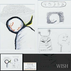 【真作】【WISH】黒田征太郎「幸せだったかな ビートたけし伝」油彩 証明シール ◆貴重ブックカバー原画(井上雅義:著) 　 #23093318