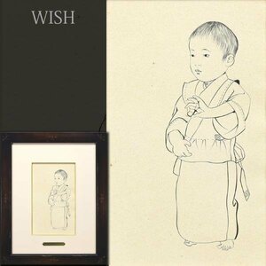 【真作】【WISH】藤田嗣治 レオナール・フジタ「村の子供」リトグラフ 2号 　　〇エコール・ド・パリ巨匠 国際的評価 #23102937