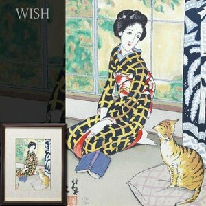 【真作】【WISH】竹久夢二「春恋し」リトグラフ 　　〇夢二式美人画で一世風靡 「宵待草」作詩者 #23103525