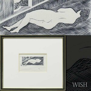 【真作】【WISH】藤田嗣治 レオナール・フジタ「ポーゾール王の冒険」木版画 1925年作 裸婦 　　〇エコール・ド・パリ巨匠 #23103013