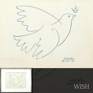【真作】【WISH】パブロ・ピカソ Pablo Picasso「鳩」リトグラフ 花を持つ青い鳥 　　〇20世紀美術巨匠 キュビスム創始者 #23103513