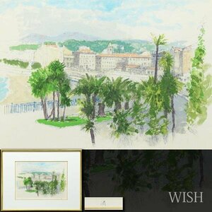 【真作】【WISH】中村清治 リトグラフ 直筆サイン 海街風景 ビーチ 　　〇物故巨匠 光の画家 高島屋他各地個展 #23082787