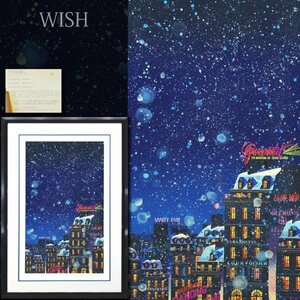 【真作】【WISH】ヒロ・ヤマガタ「SNOWY NIGHT」セリグラフ 30号大 大作 直筆サイン 証明シール 　　〇ファンタジー世界巨匠 #23062594