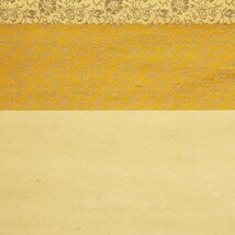 【真作】【WISH】松花堂渓石「美人画」日本画 掛軸 絹本 #23100092_画像7