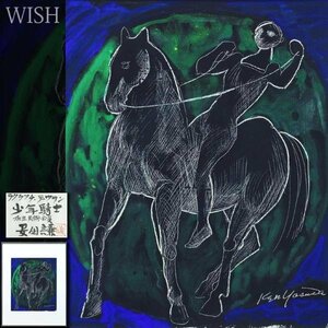 【真作】【WISH】安田謙「少年騎士」ラクラッチ デッサン 5号 共シール 乗馬 　　〇独立美術協会会員 京都市立芸大教授 #23103196