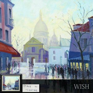 【真作】【WISH】Bany「PLACE DU TERTRE」油彩 10号 パリ18区テルトル広場 #23112585