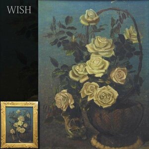 【WISH】 油彩 約12号 大作 薔薇と猫 古い作品 抜群の画力 #23112261