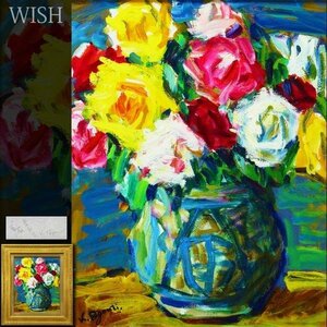 【真作】【WISH】出口喜平「薔薇」油彩 8号 1993年作 ◆色彩美・花逸品 　　〇一期会理事長 総理大臣賞 師:梅原龍三郎 #23112738