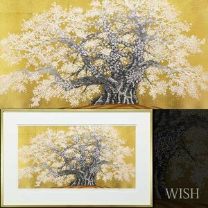 【真作】【WISH】並木一「伊佐沢の久保桜」木版画 約20号 大作 直筆サイン 金箔仕様 ◆桜・金箔 　〇ロス・カウンティ美術館蔵 #23112981