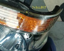 H23　アトレーワゴン　S321G　HID　ヘッドライト　左右セット　100-51787　_画像6