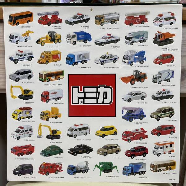 ★新品★レア トミカ ミニカー プラレール シールセット