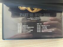 B2/ルパン三世 PARTIII DVD-BOX_画像7