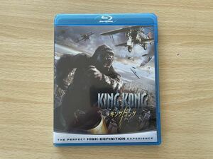 B6/ King Kong Blu-ray