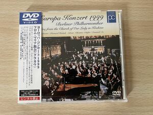 C6/ベルリン・フィルハーモニー管弦楽団 ベルリン・フィル ヨーロッパ・コンサート1999 [DVD]