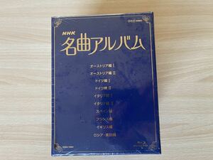 A4/NHK名曲アルバム　Blu-ray DVDBOX