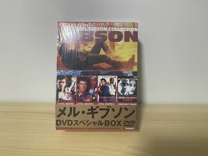 メル・ギブソン DVDスペシャルBOX