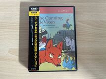 C1/ヤナーチェク 歌劇「利口な牝狐の物語」 [DVD]_画像1