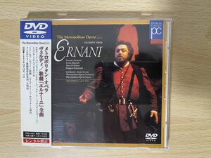 C2/パヴァロッティ(ルチアーノ) エルナーニ*歌劇 [DVD]オペラ