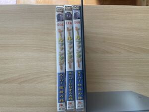 B6/レールファンタジー　北海道3本セットDVD