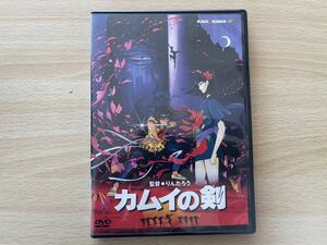 B6/カムイの剣DVD