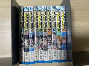 メカドック10冊セット　9、11巻無しのセットです。