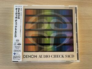 C4/)DENONオーディオ・チェックSACD