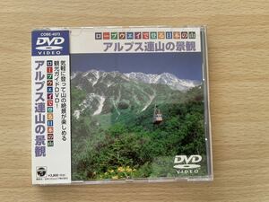 C5/ロープウェイで登る日本の山~アルプス連山の景観~ [DVD]