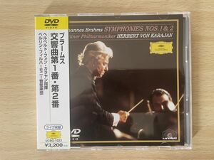 C5/カラヤン(ヘルベルト・フォン) ブラームス 交響曲 第1番・第2番 [DVD]