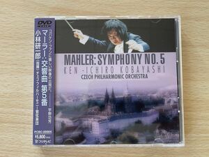 C6/チェコ・フィルハーモニー管弦楽団 マーラー：交響曲第5番嬰ハ短調 [DVD]