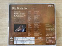 C6/『ワルキューレ』全曲　ネル演出、ツァグロゼク指揮DVD_画像2