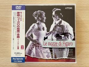 C6/アーノンクール(ニコラウス) モーツァルト《フィガロの結婚》 [DVD]