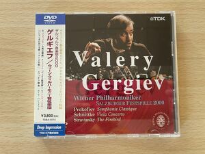C6/ゲルギエフ(ワレリー) ザルツブルク音楽祭2000~ウィーン・フィル演奏会 [DVD]