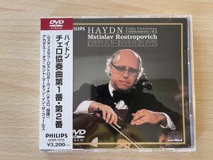 C6/ロストロポーヴィチ(ムスティスラフ) チェロ協奏曲第1番ハ長調 [DVD]