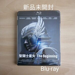新品未開封★聖闘士星矢 The Beginning Blu-ray 新田真剣佑 映画 ブルーレイ