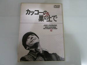 DVD カッコーの巣の上で ジャック・ニコルソン ONE FLEW OVER THE CUCKOOS NEST 1975年 ミロス・フォアマン マイケル・ダグラス