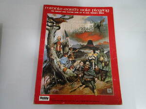 TRPG ring monogatari start set role playing hobby Japan 